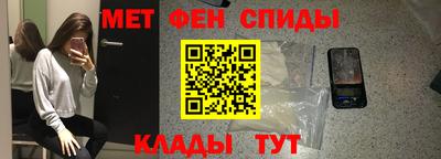 мет Донецк