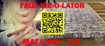 соль курить ск Гусь-Хрустальный