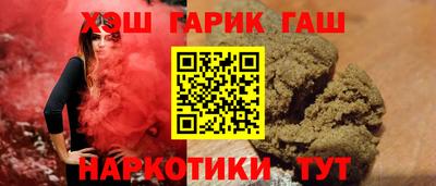 MESCALINE Гусиноозёрск