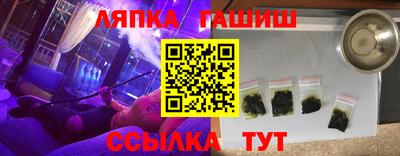 MESCALINE Гусиноозёрск