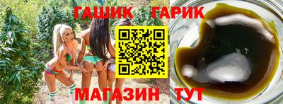 соль курить ск Гусь-Хрустальный