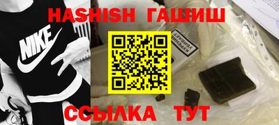 соль курить ск Гусь-Хрустальный