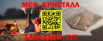 соль курить ск Гусь-Хрустальный