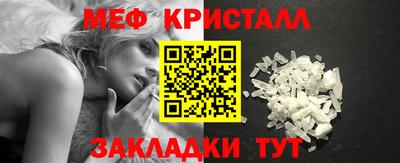 MESCALINE Гусиноозёрск