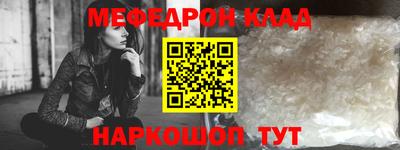 прущие грибы Нарткала