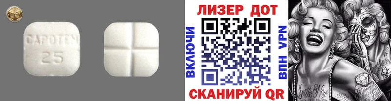 кракен tor цена наркотик Ярославль ЛСД экстази кислота