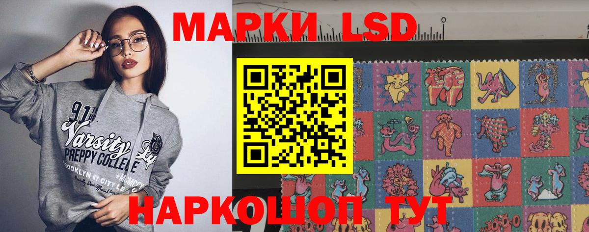 мега tor  Вход с VPN  Ярославль  Лсд 25 экстази кислота  Лсд 25 экстази кислота 