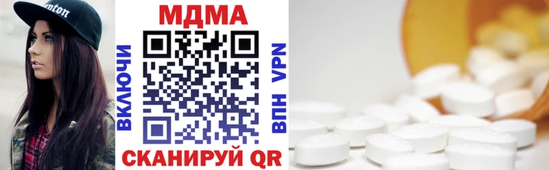 MDMA молли  omg сайт  Ярославль  купить  цена 
