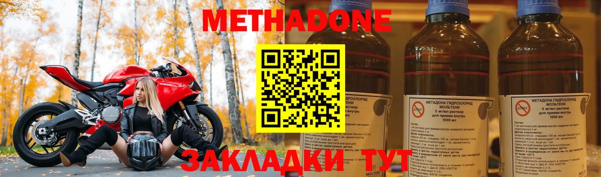 Cocaine Ярославль