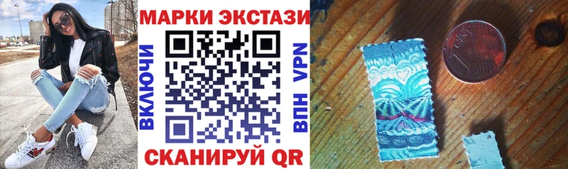Марки N-bome 1,5мг  Ярославль 